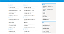 Desktop Screenshot of nokia115.com